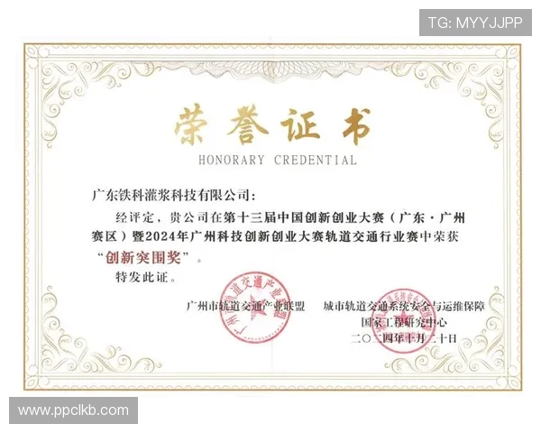 成都乒乓球队荣登全国团队协作排行榜第三名彰显实力与团结精神